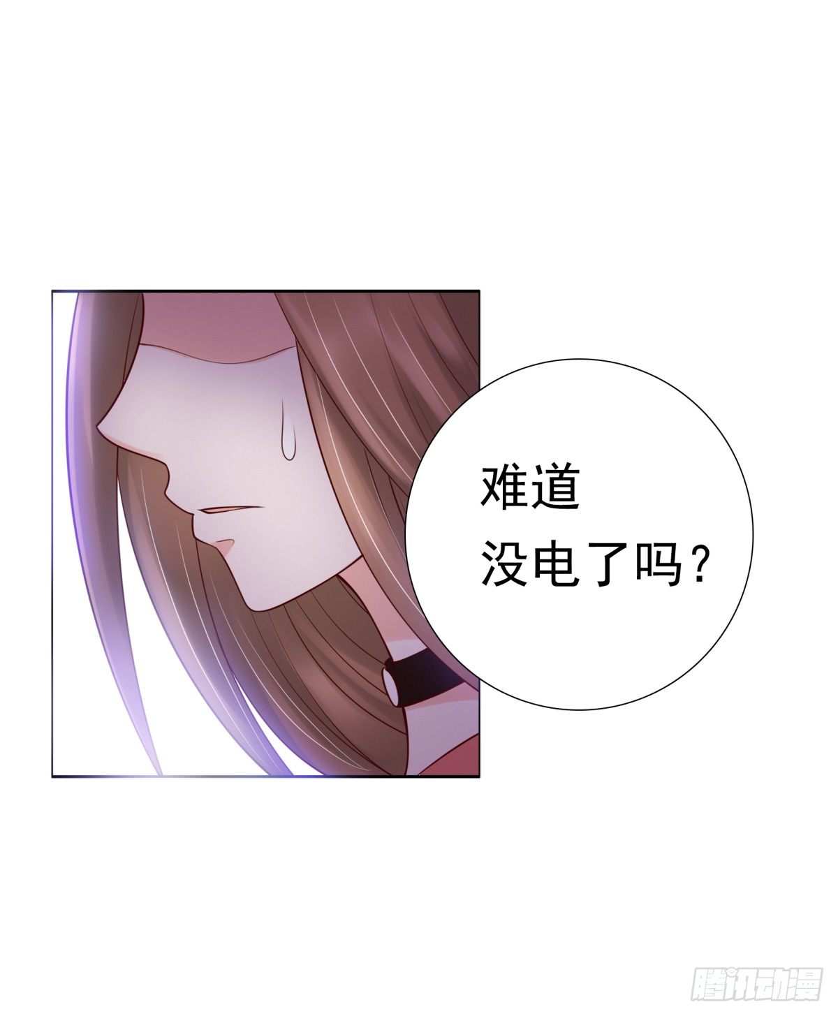 为什么不接电话(1/2)-第20话