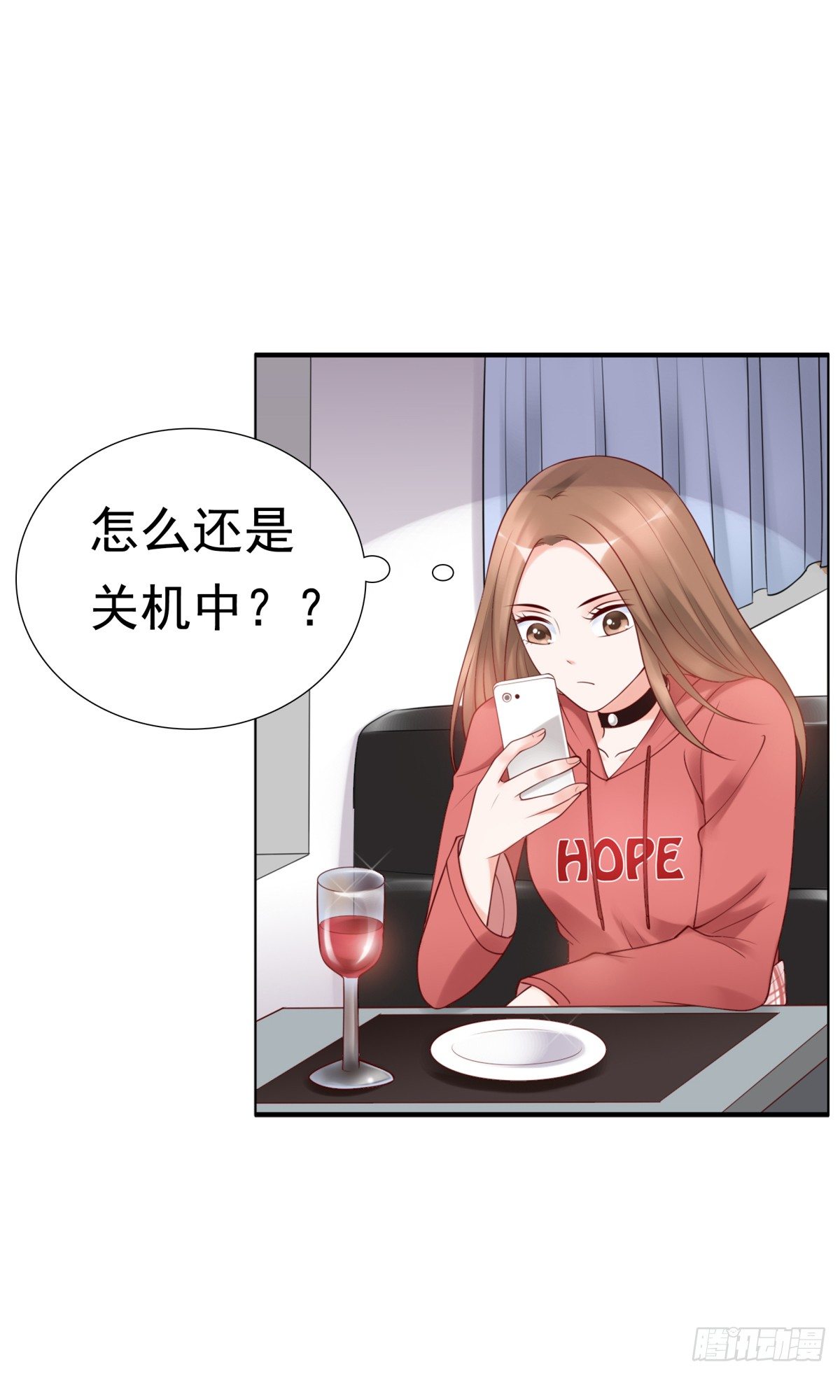 为什么不接电话(1/2)-第20话