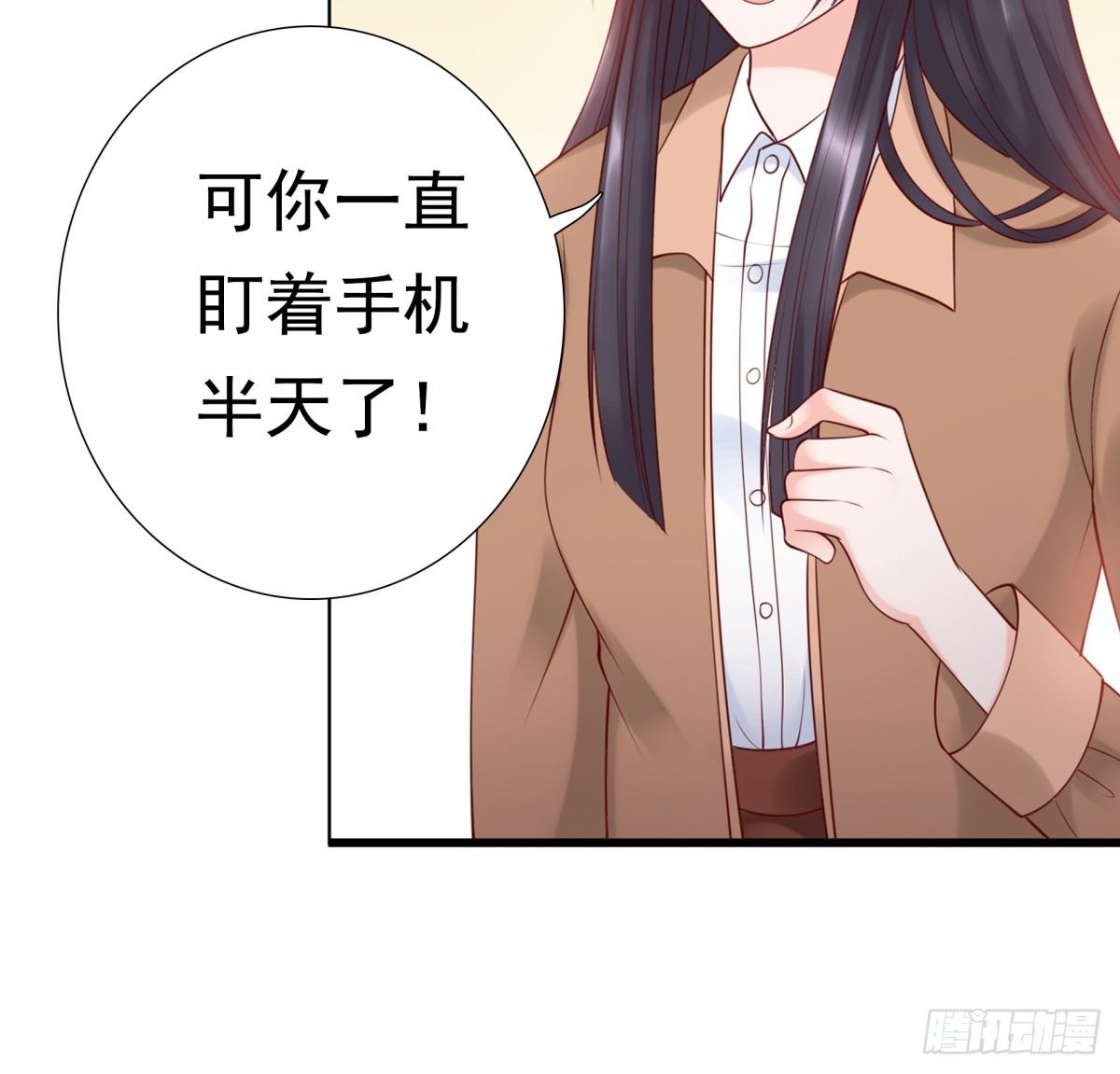 为什么不接电话(1/2)-第20话