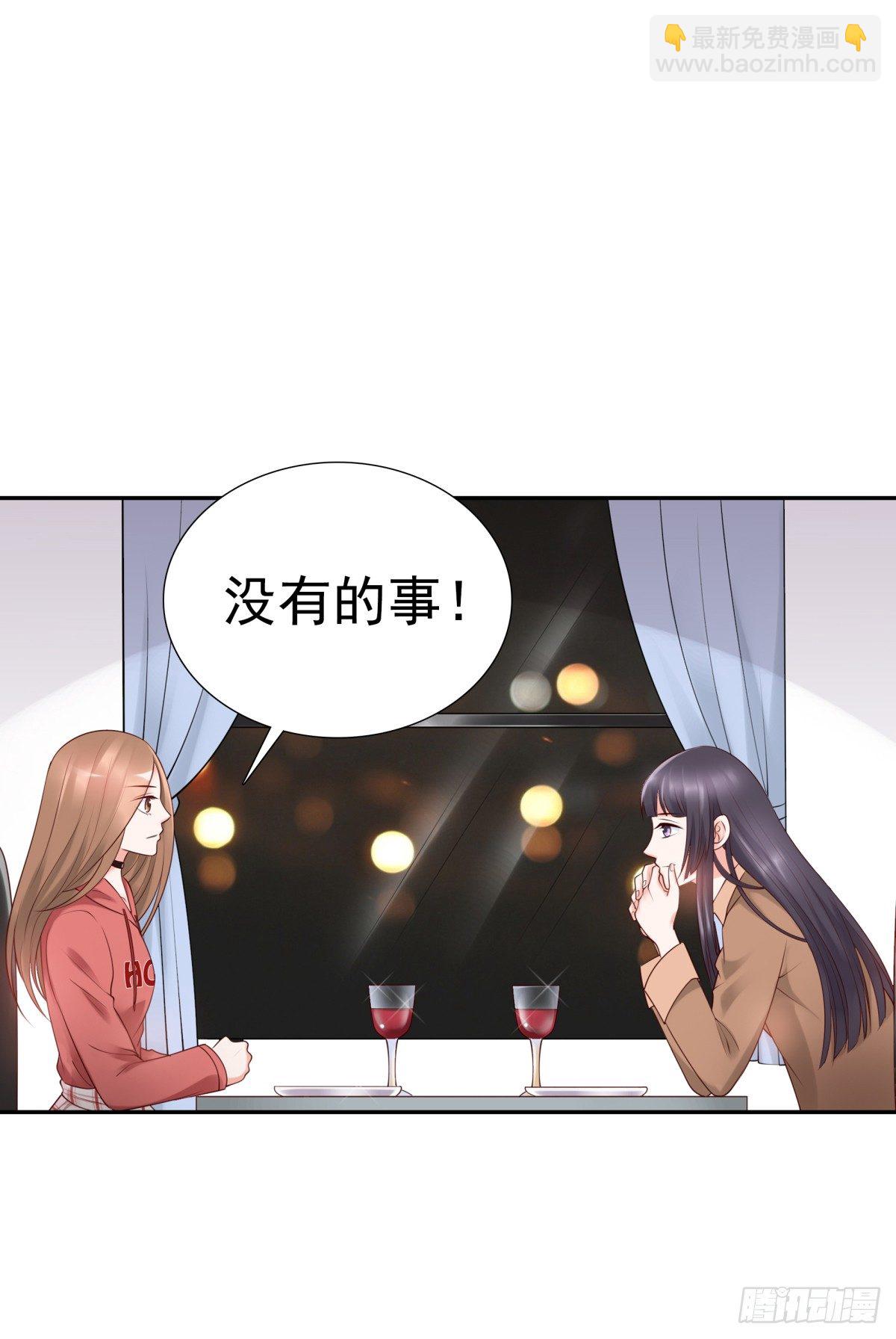 为什么不接电话(1/2)-第20话