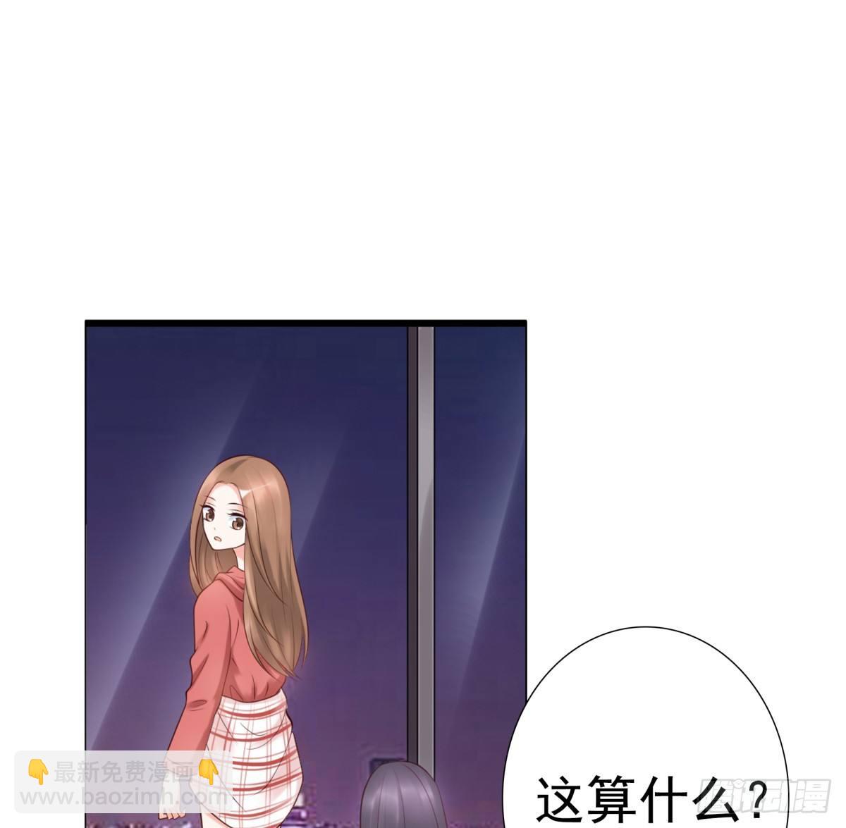 为什么不接电话(1/2)-第20话