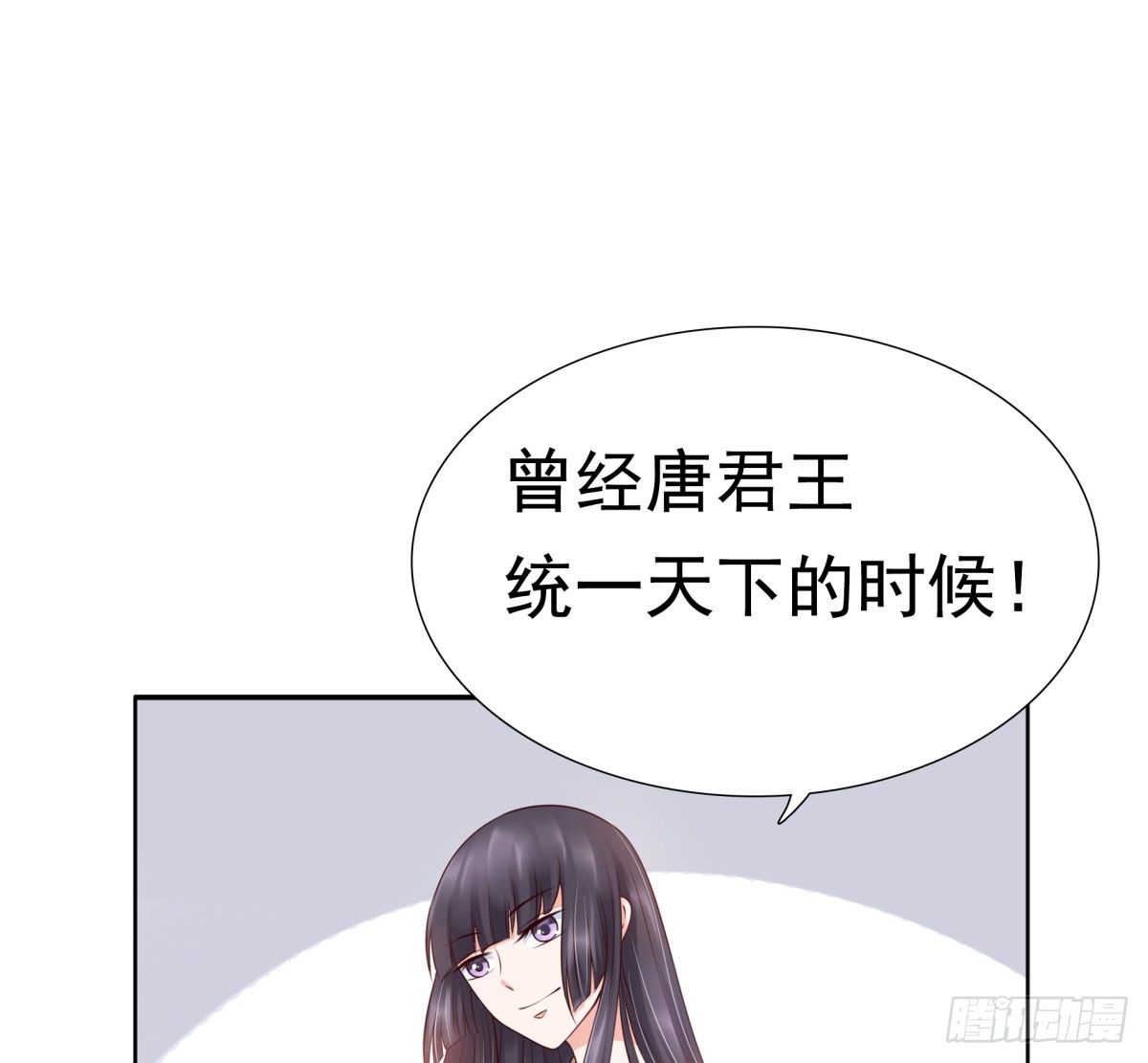 为什么不接电话(1/2)-第20话