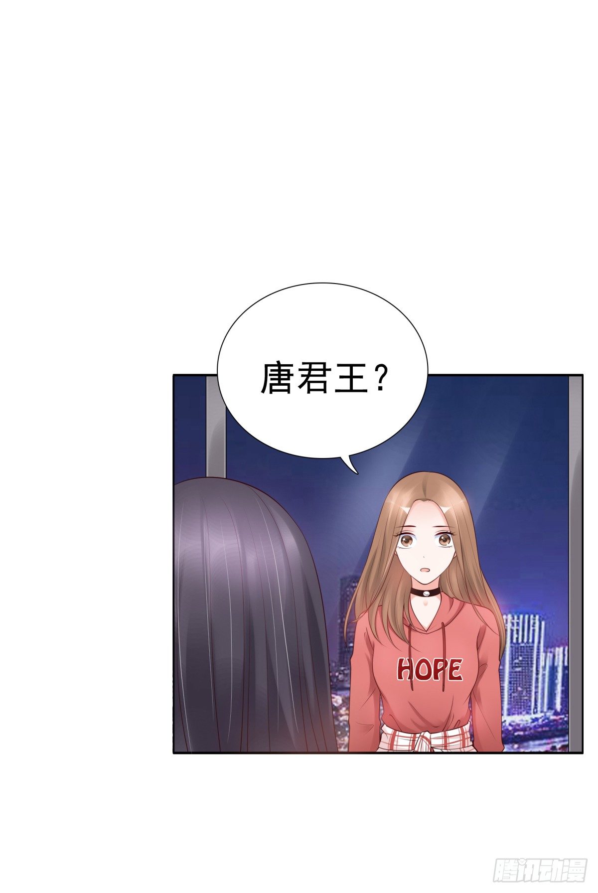为什么不接电话(1/2)-第20话