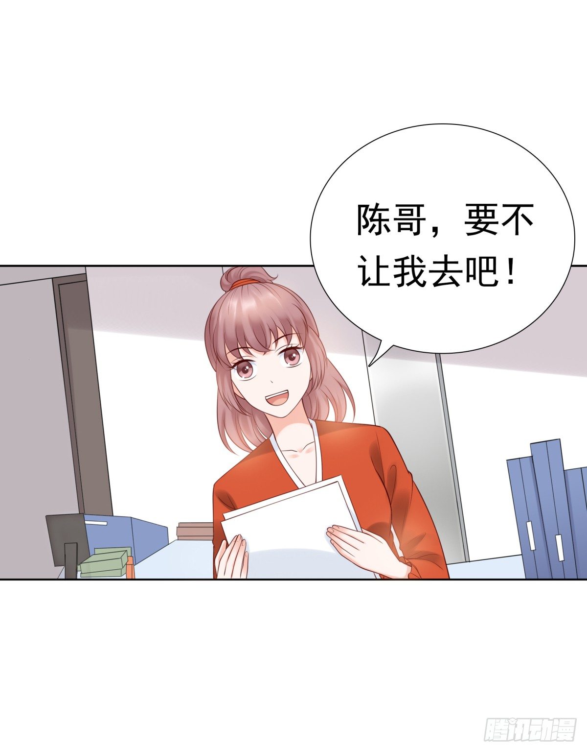 出事了(1/2)-第24话