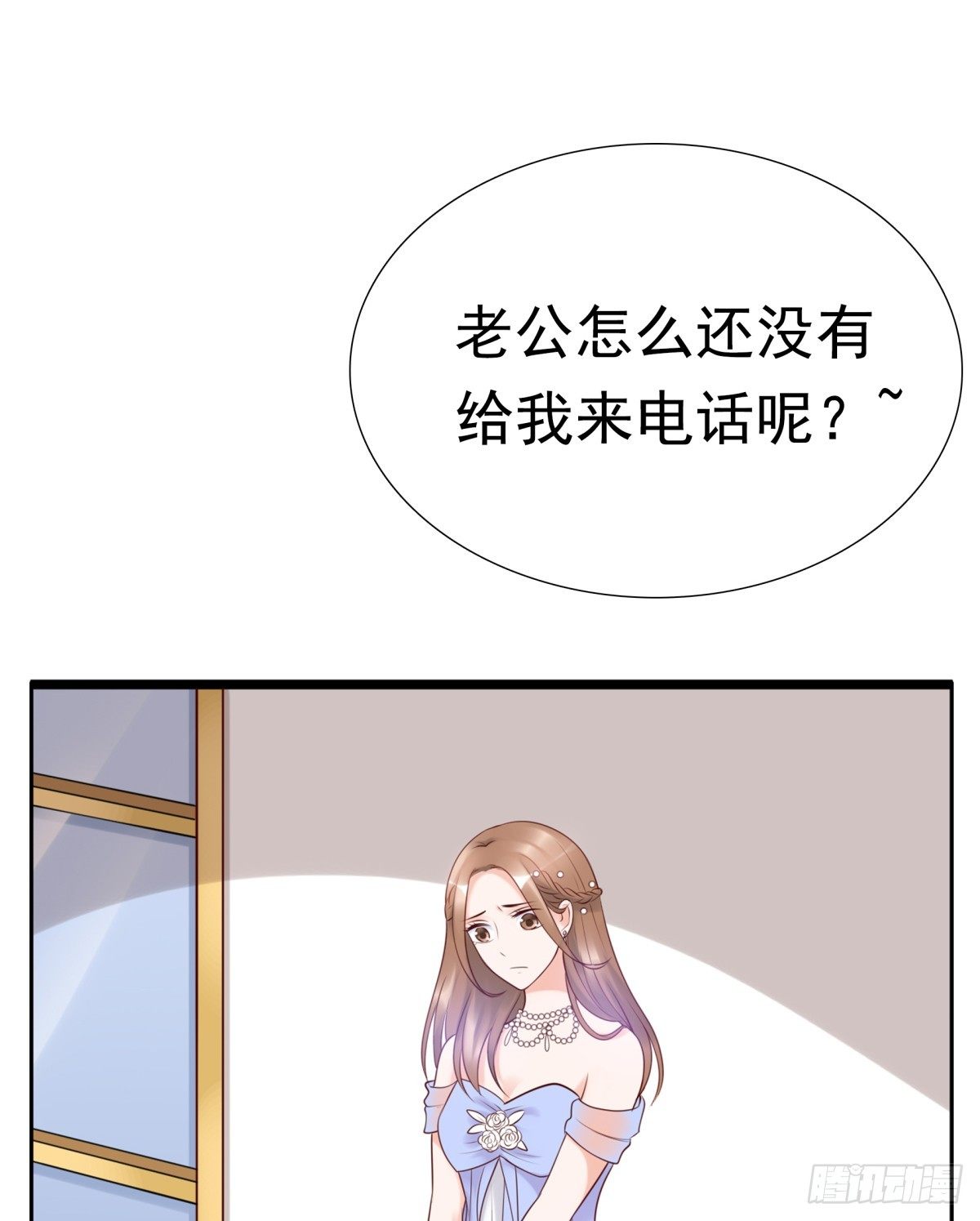 出事了(1/2)-第24话