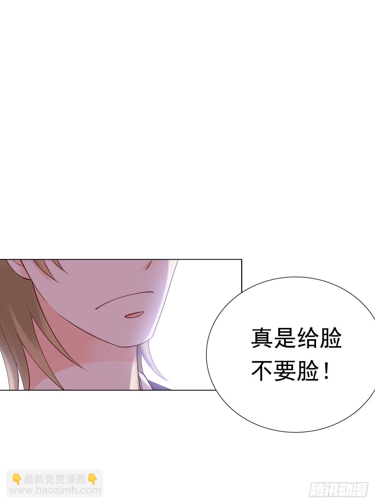 出事了(1/2)-第24话