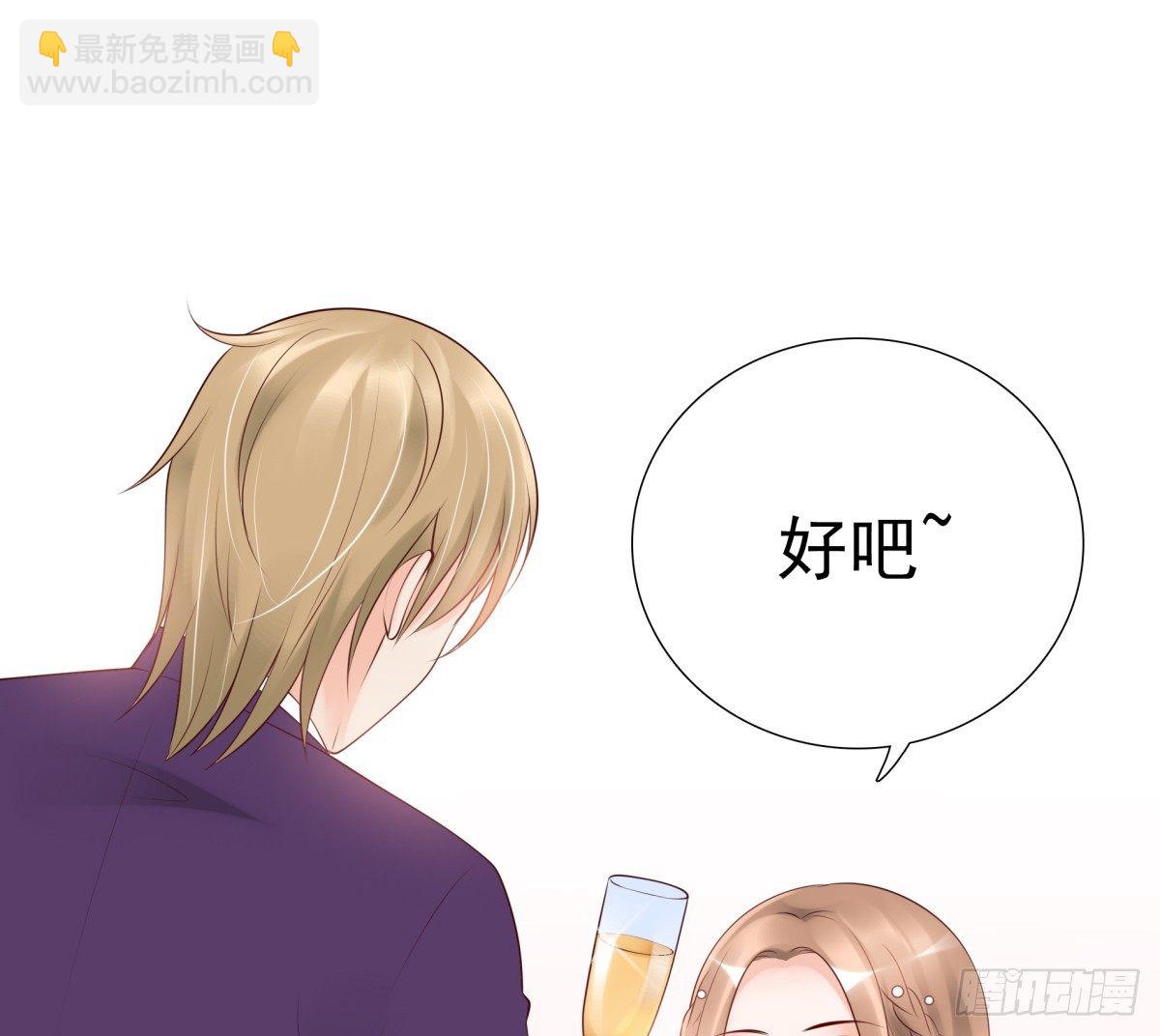 出事了(1/2)-第24话