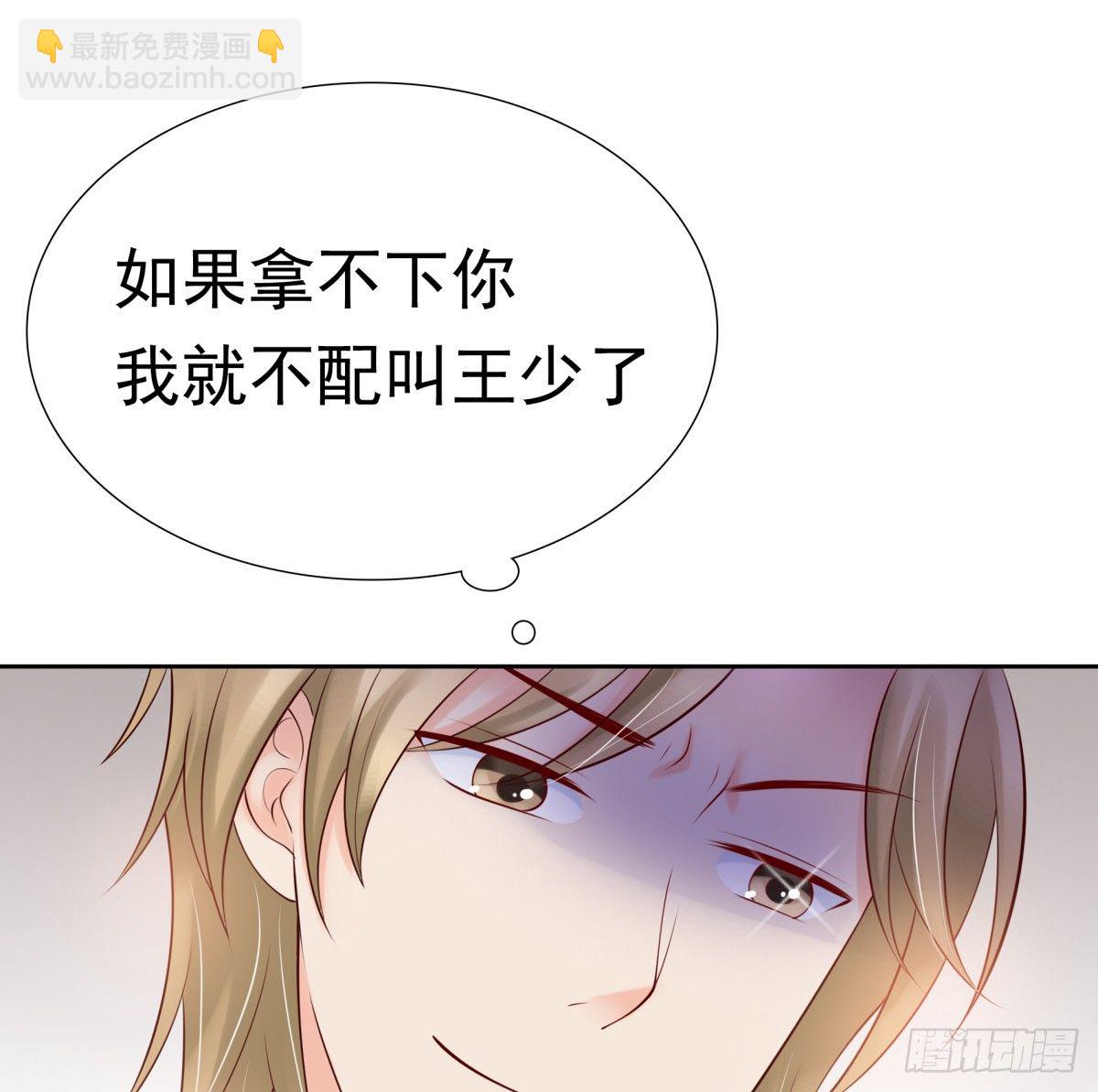 出事了(1/2)-第24话
