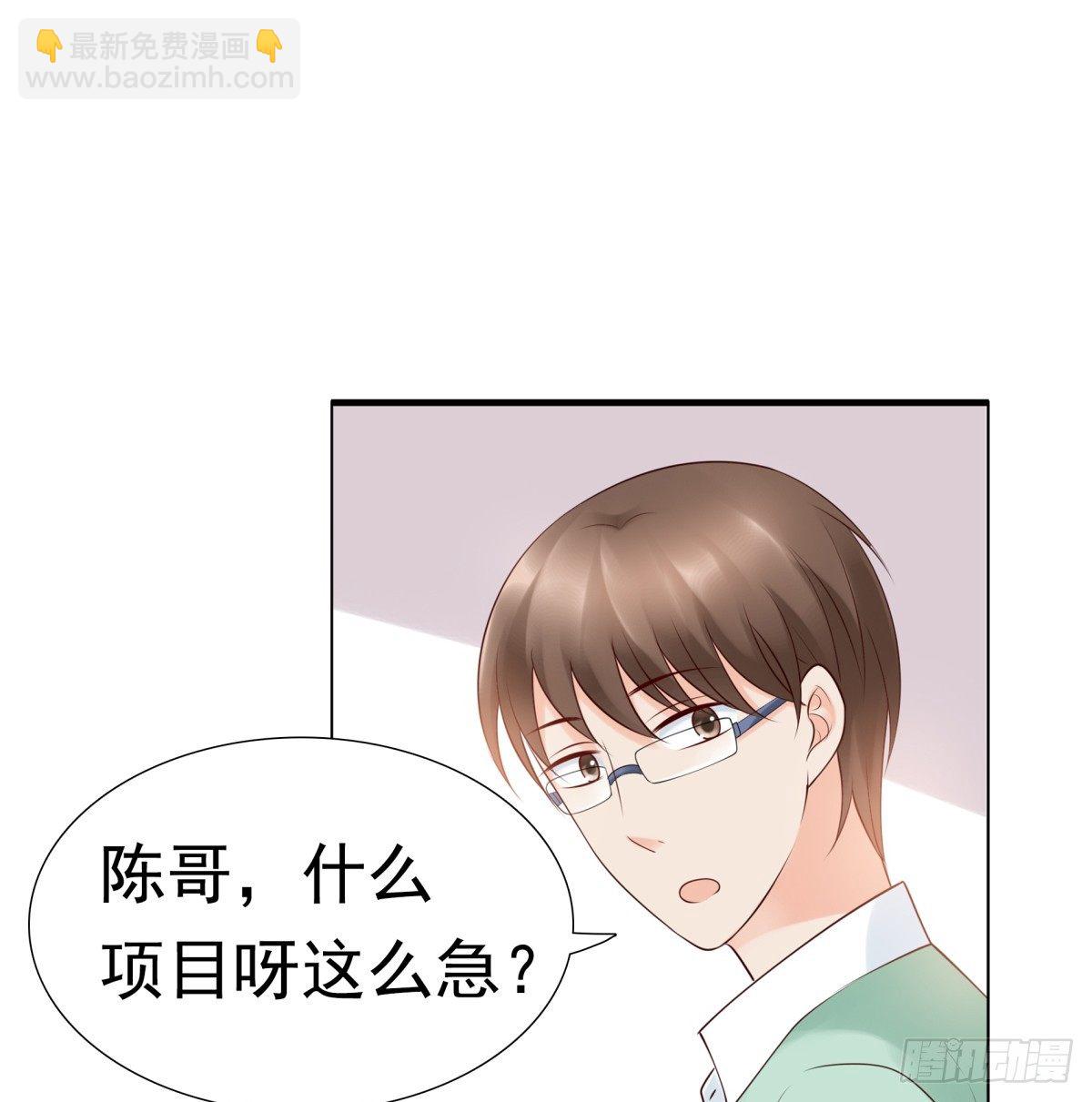 出事了(1/2)-第24话