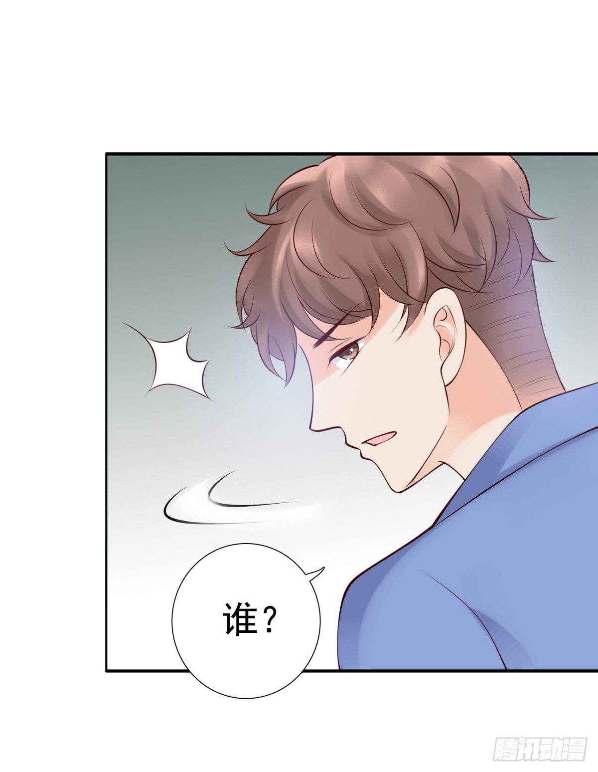 都是因为你(1/2)-第26话