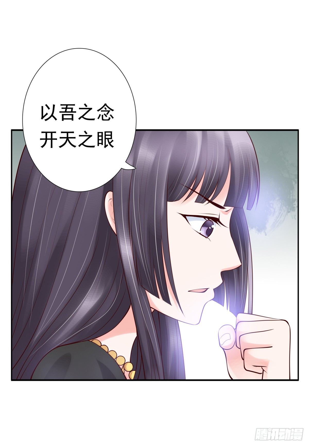 都是因为你(1/2)-第26话