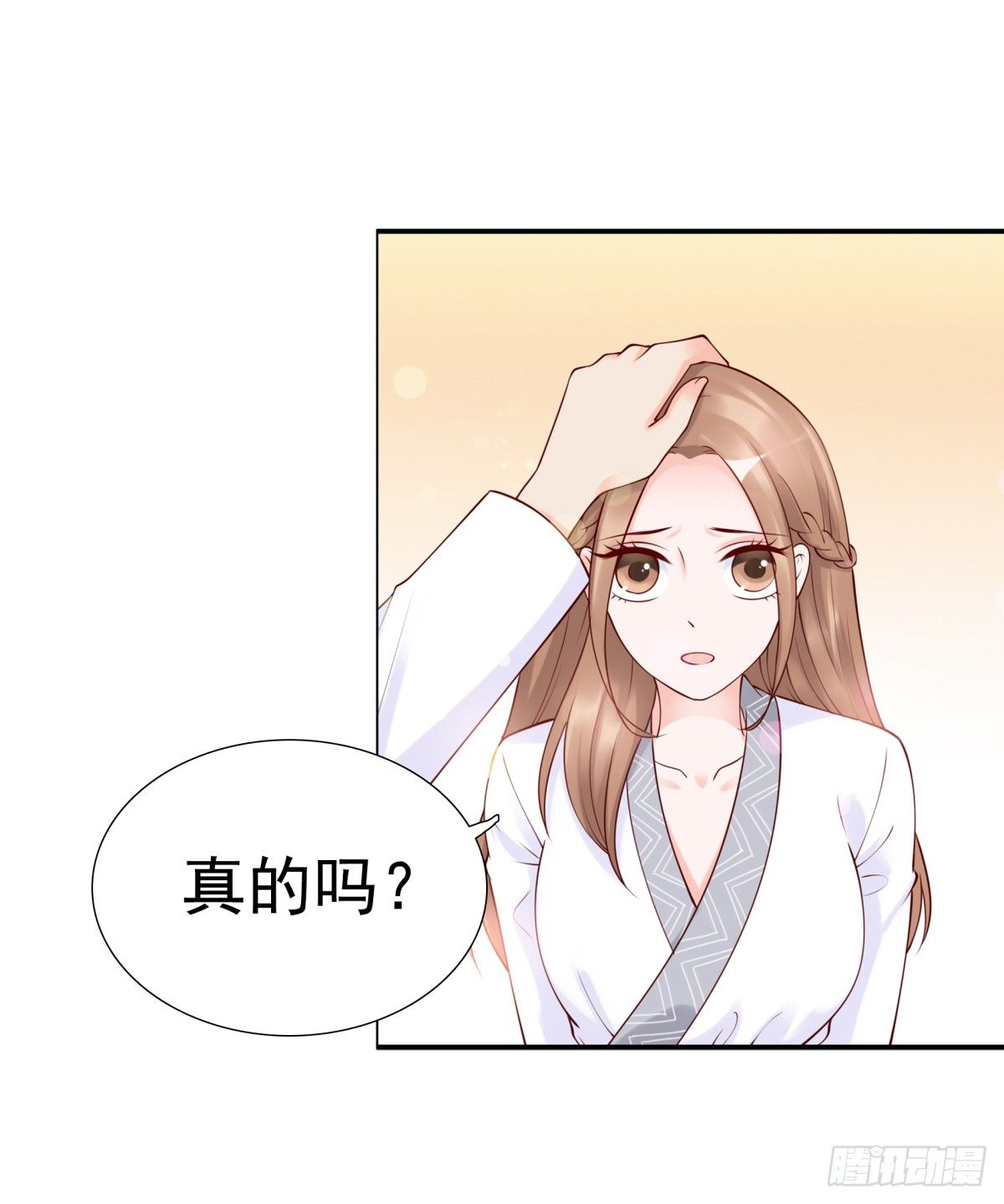 报复？算我一个(1/2)-第28话