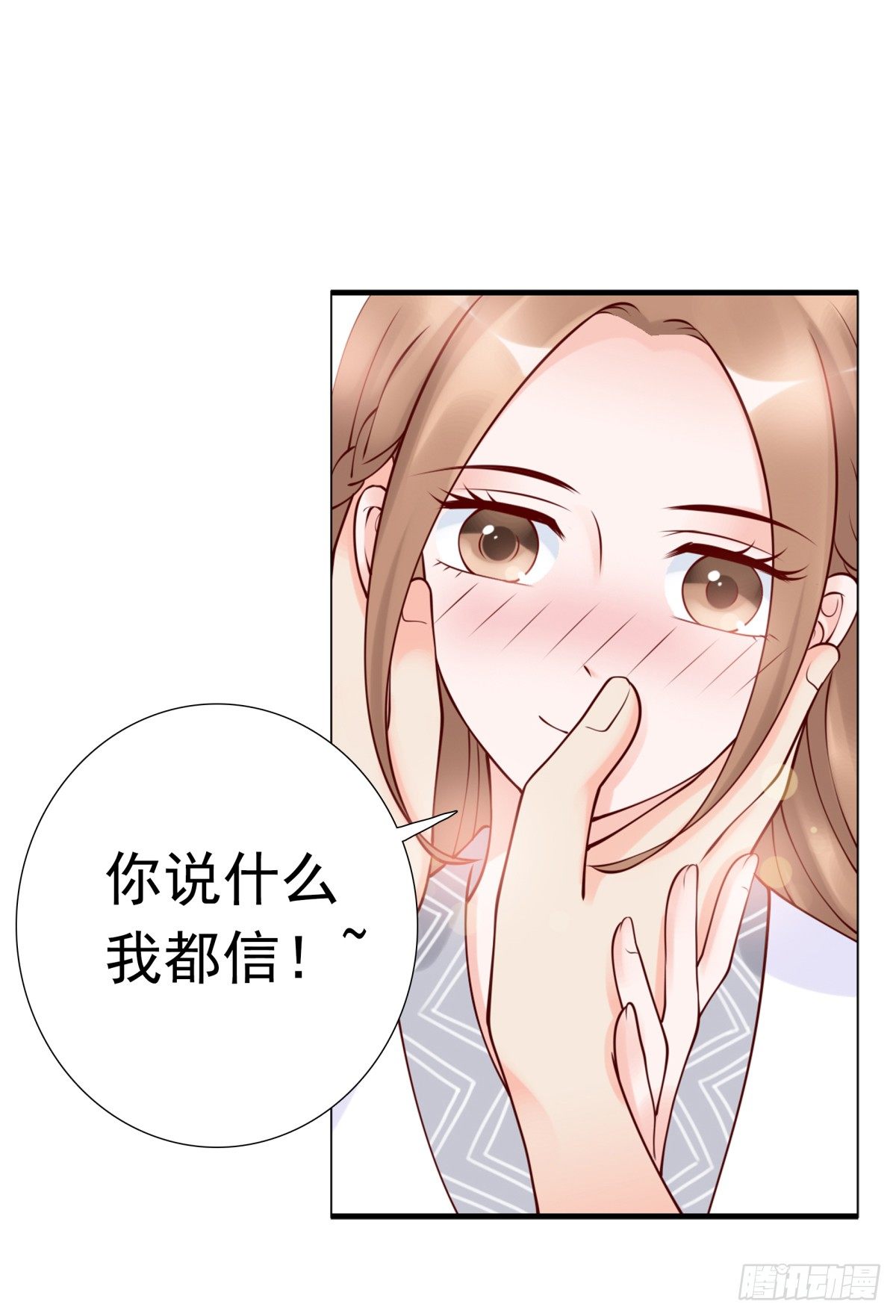 报复？算我一个(1/2)-第28话
