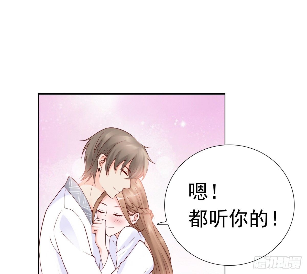 报复？算我一个(1/2)-第28话