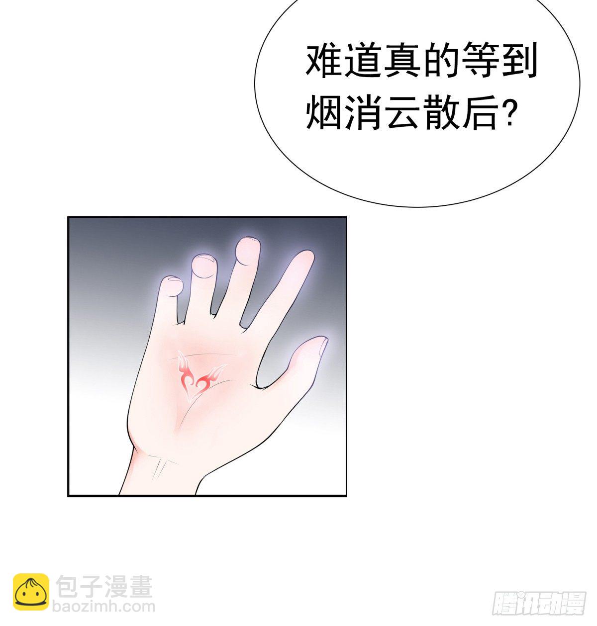 报复？算我一个(1/2)-第28话