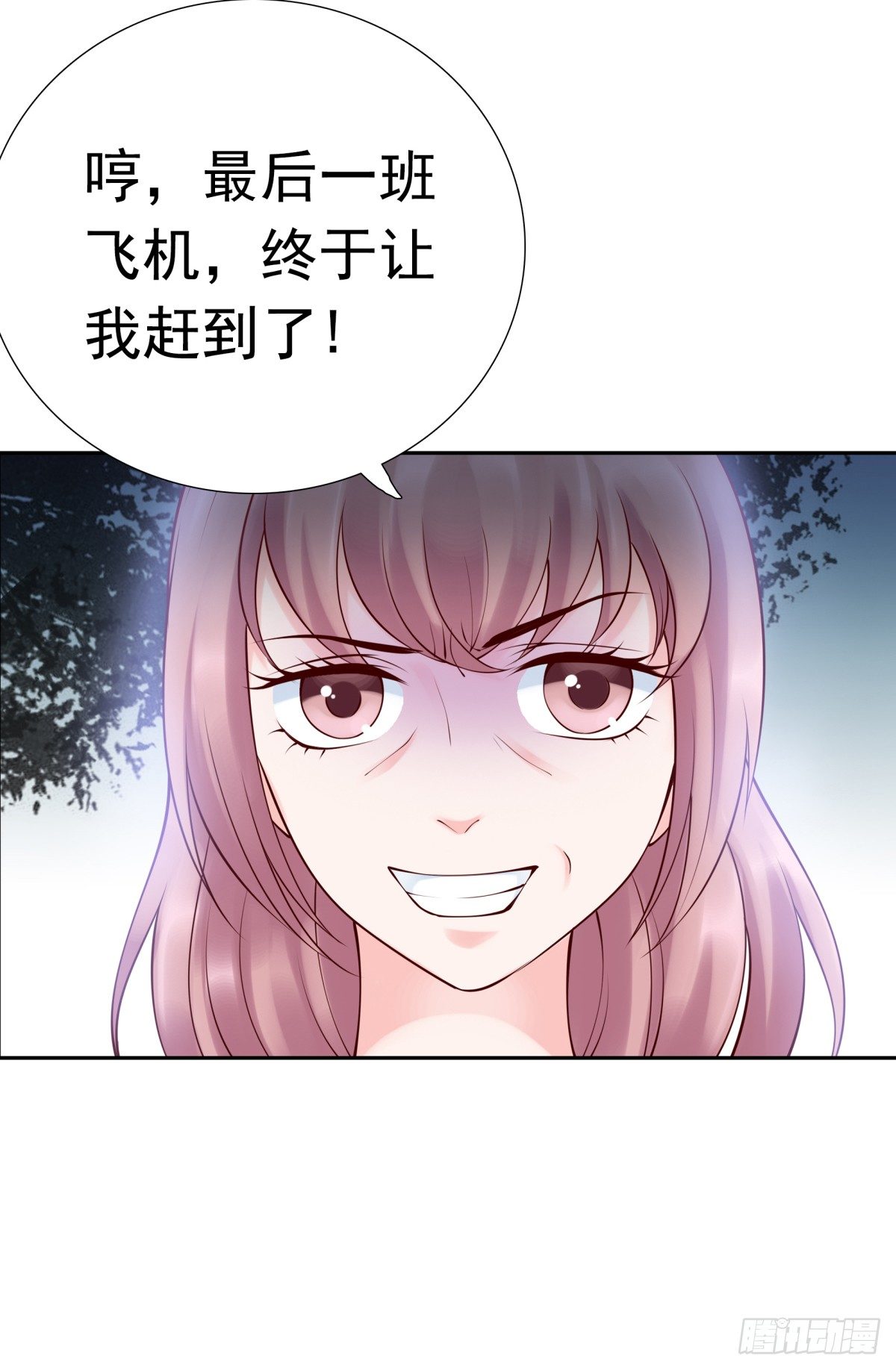 报复？算我一个(1/2)-第28话