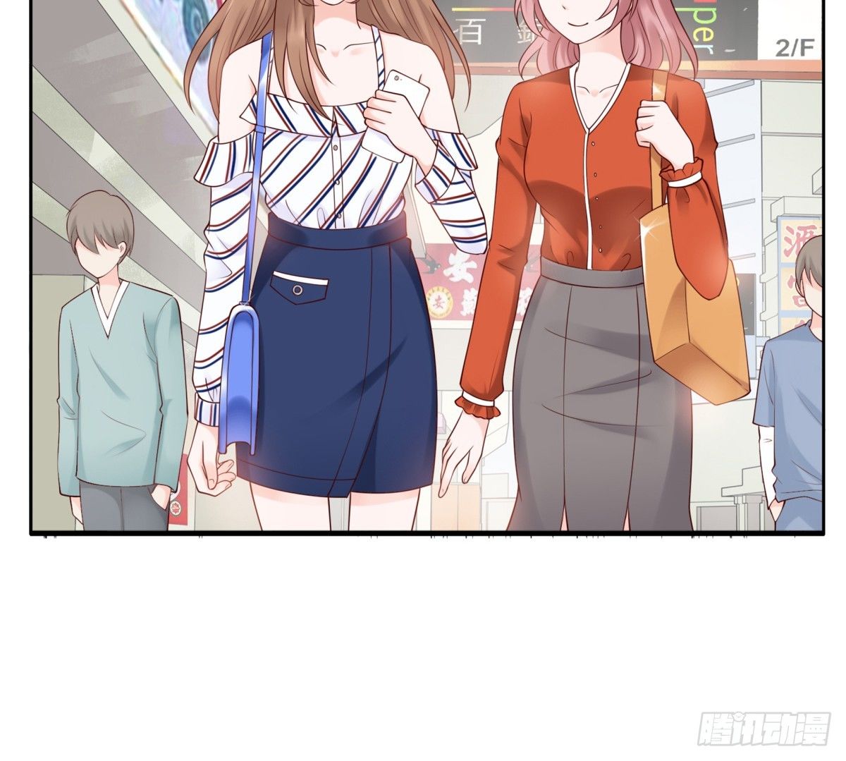 我看你是要找死！(1/2)-第30话
