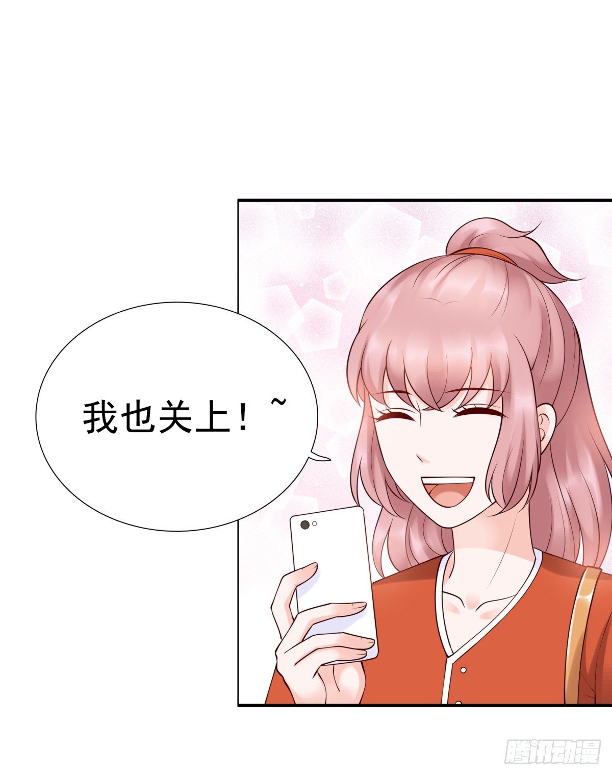 我看你是要找死！(1/2)-第30话