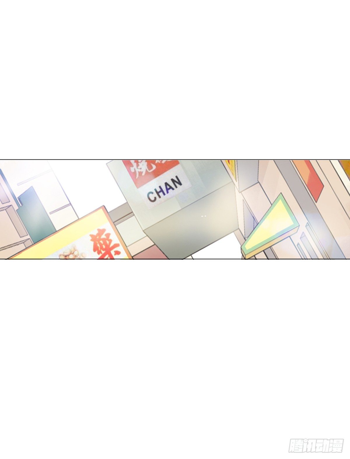 我看你是要找死！(1/2)-第30话