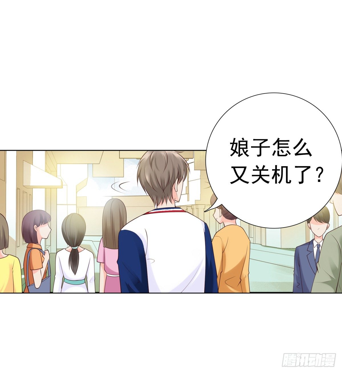 我看你是要找死！(1/2)-第30话