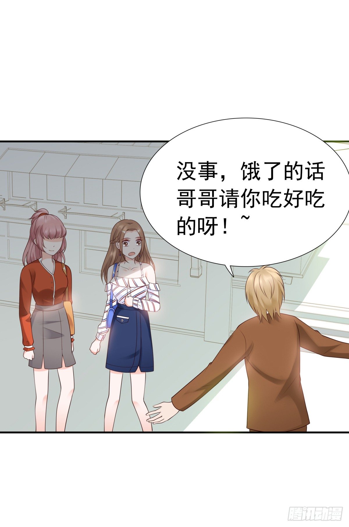 我看你是要找死！(1/2)-第30话