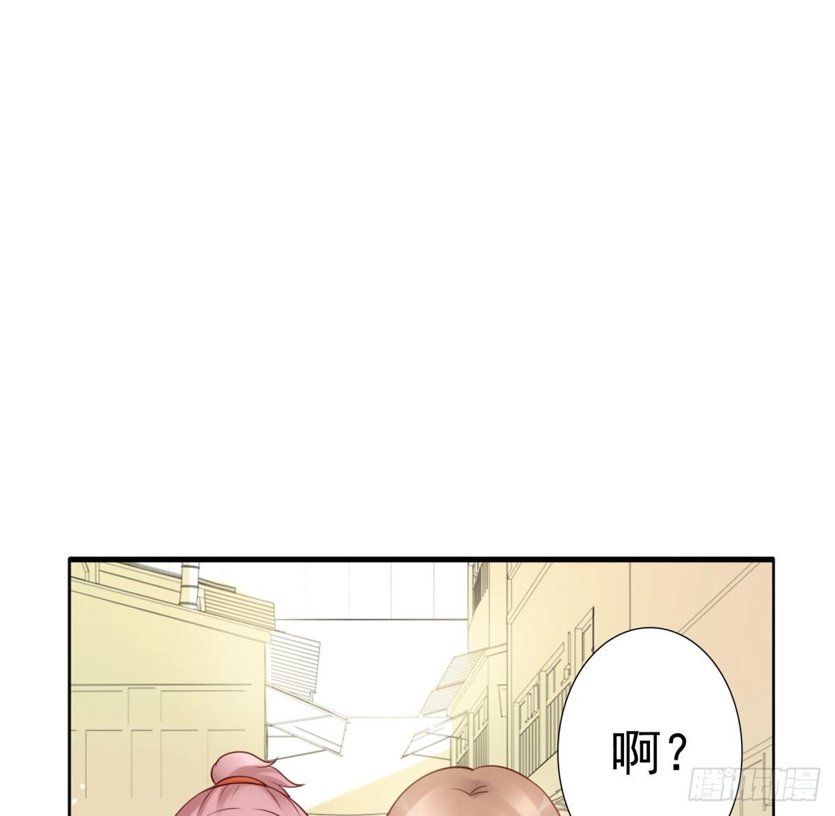 我看你是要找死！(1/2)-第30话