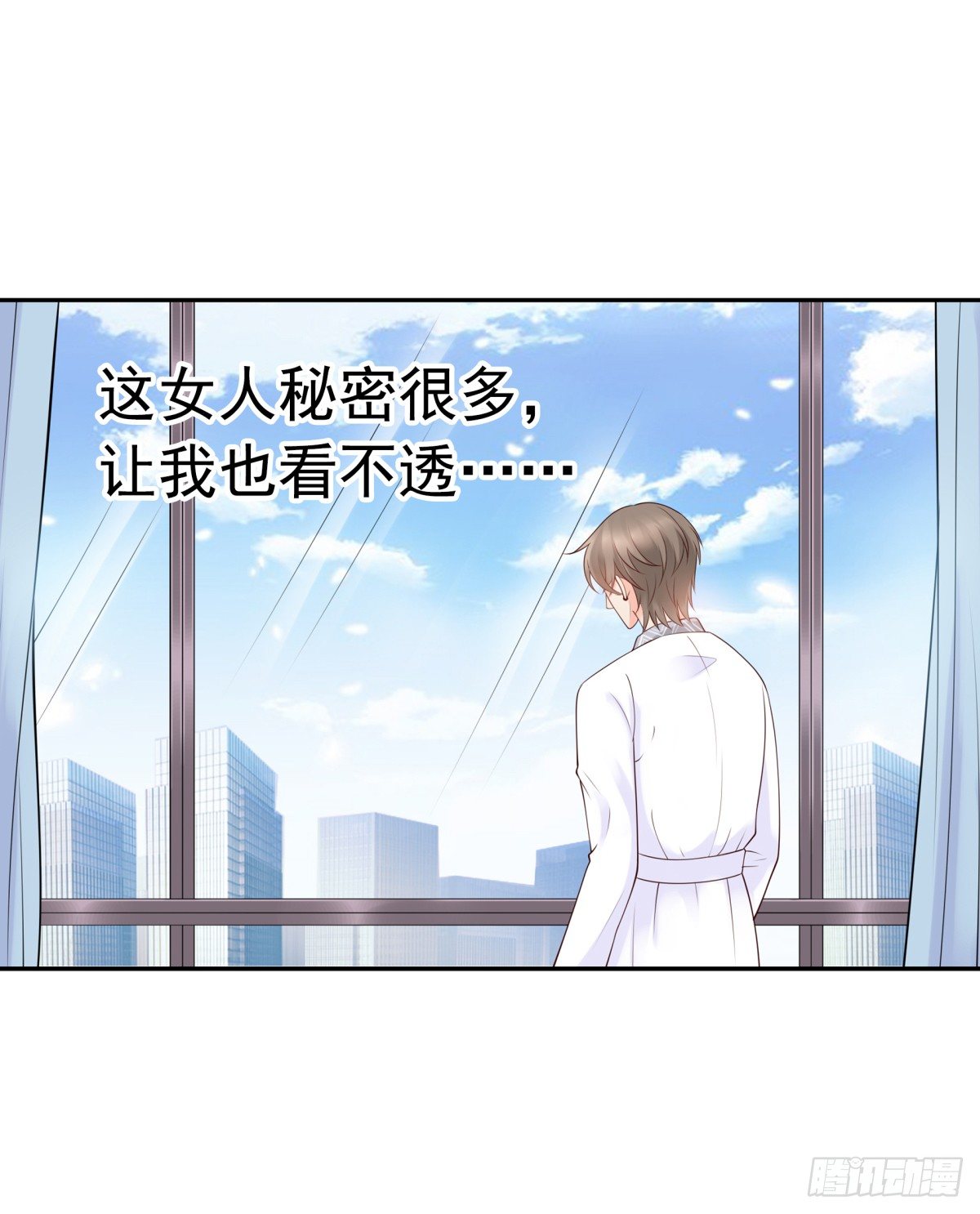 我看你是要找死！(1/2)-第30话
