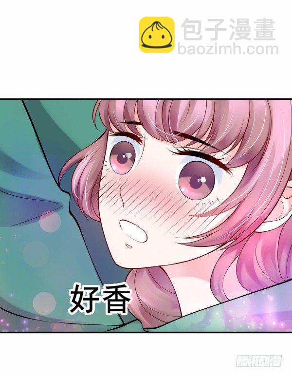 我不是故意的-第4话