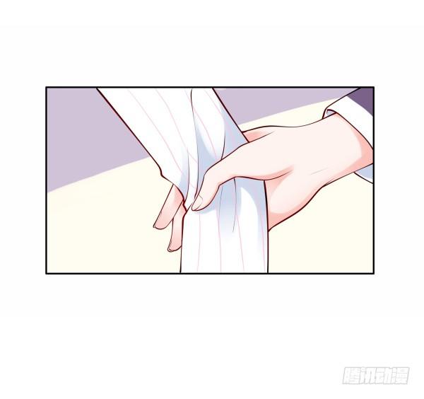 我不是故意的-第4话
