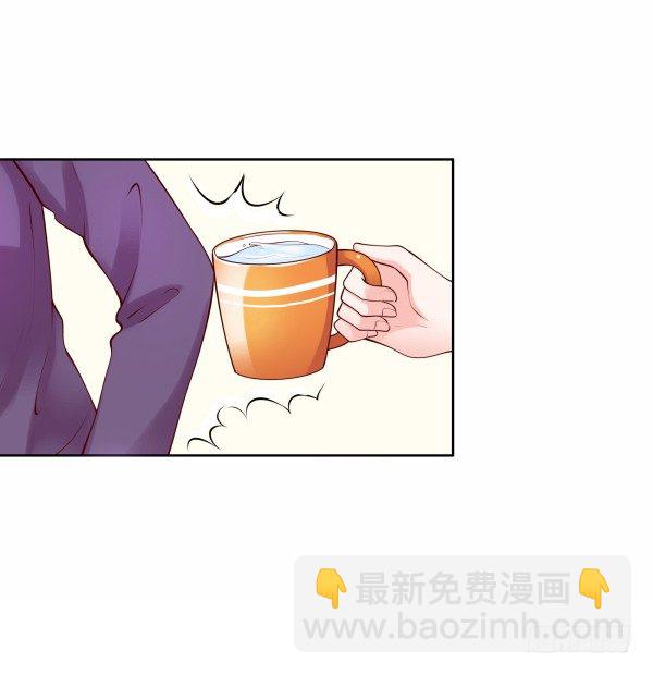 我不是故意的-第4话