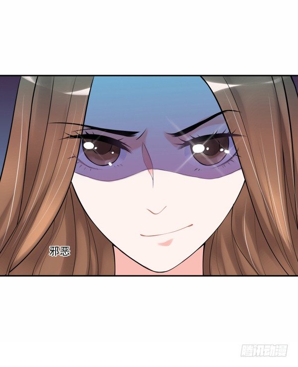 我不是故意的-第4话