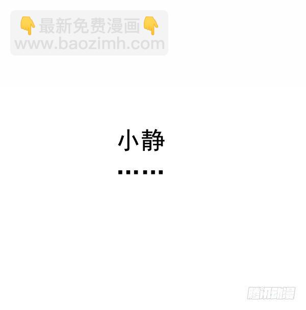我不是故意的-第4话