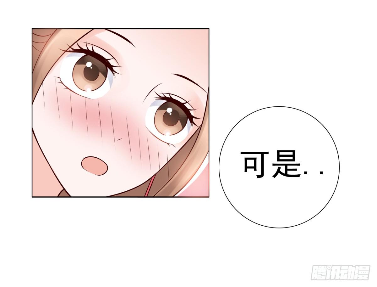 欠揍(1/2)-第32话