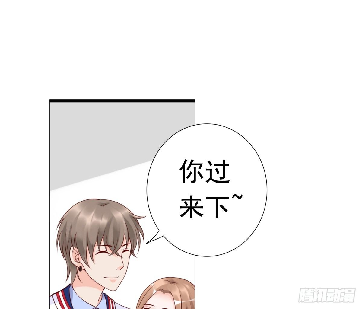 欠揍(1/2)-第32话