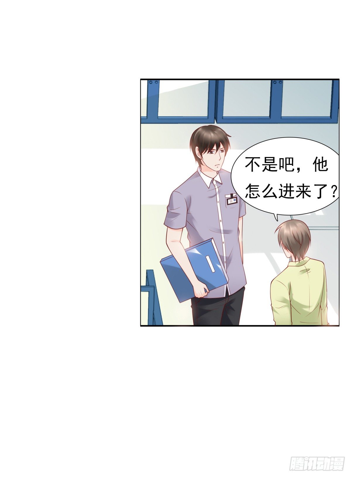 贿赂-第34话