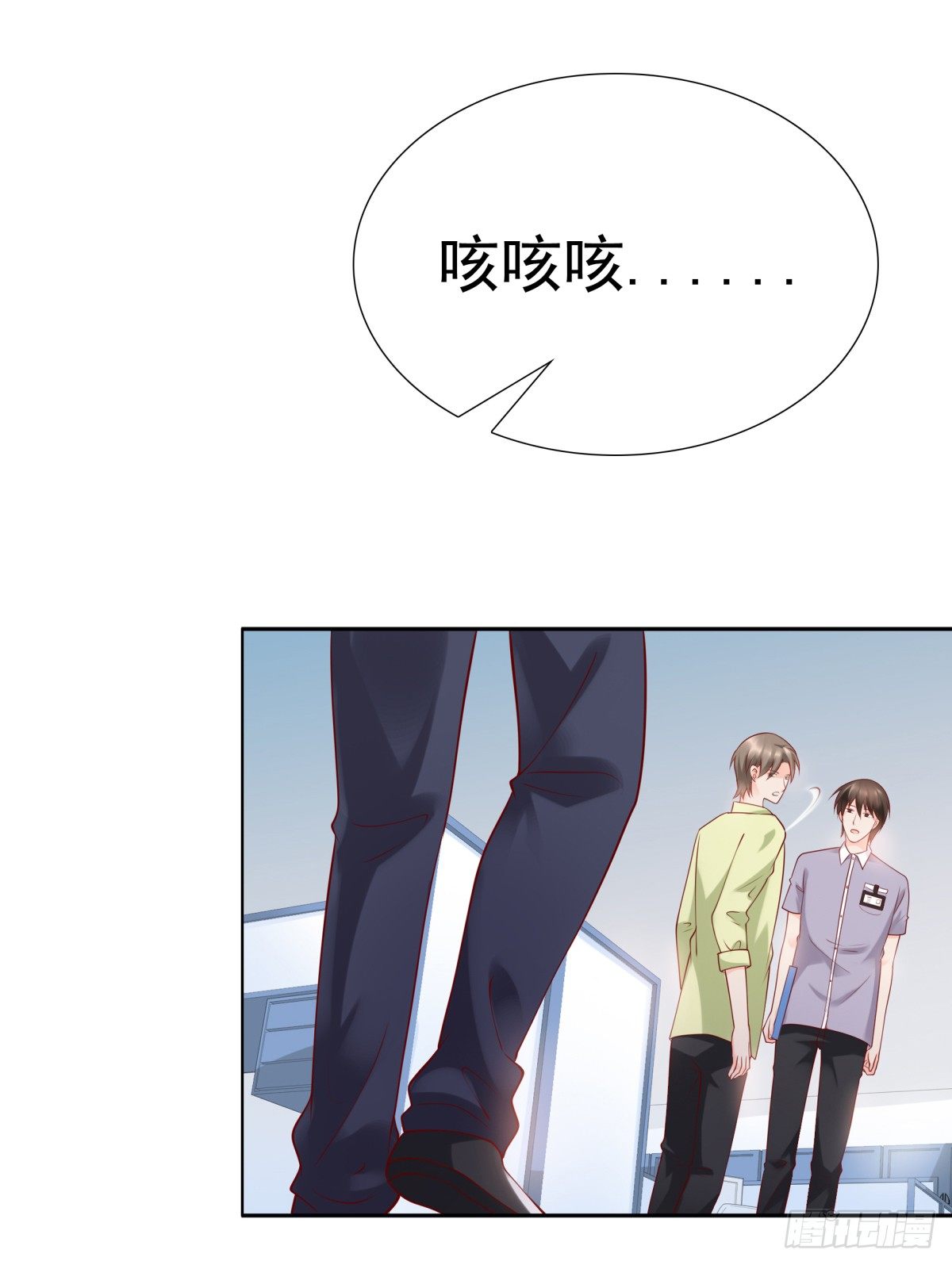贿赂-第34话