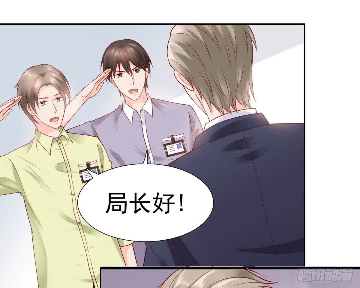 贿赂-第34话