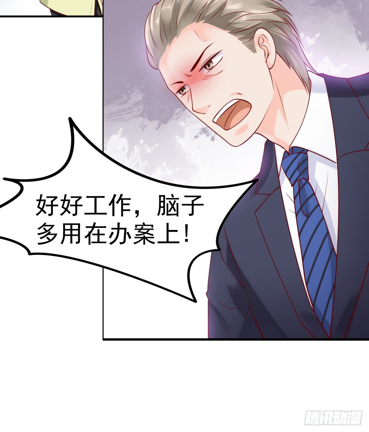 贿赂-第34话