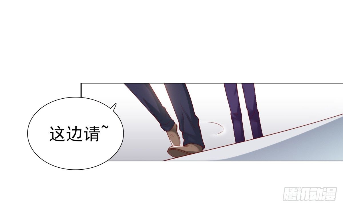 贿赂-第34话