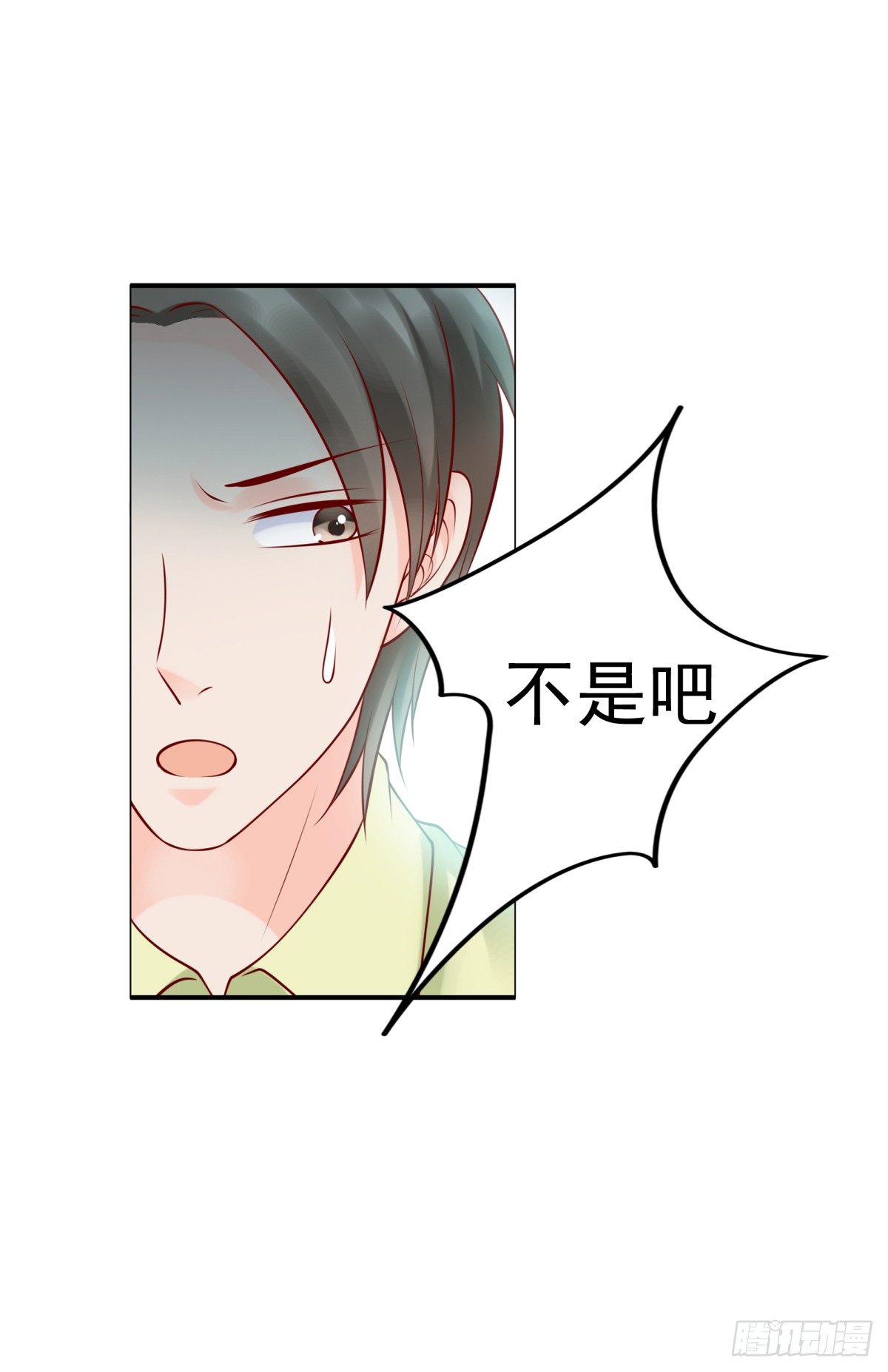 贿赂-第34话