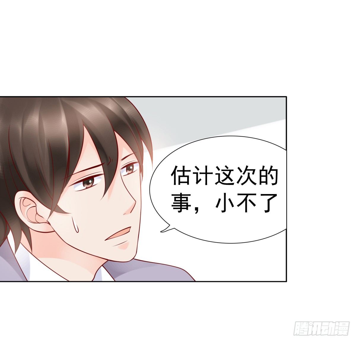 贿赂-第34话