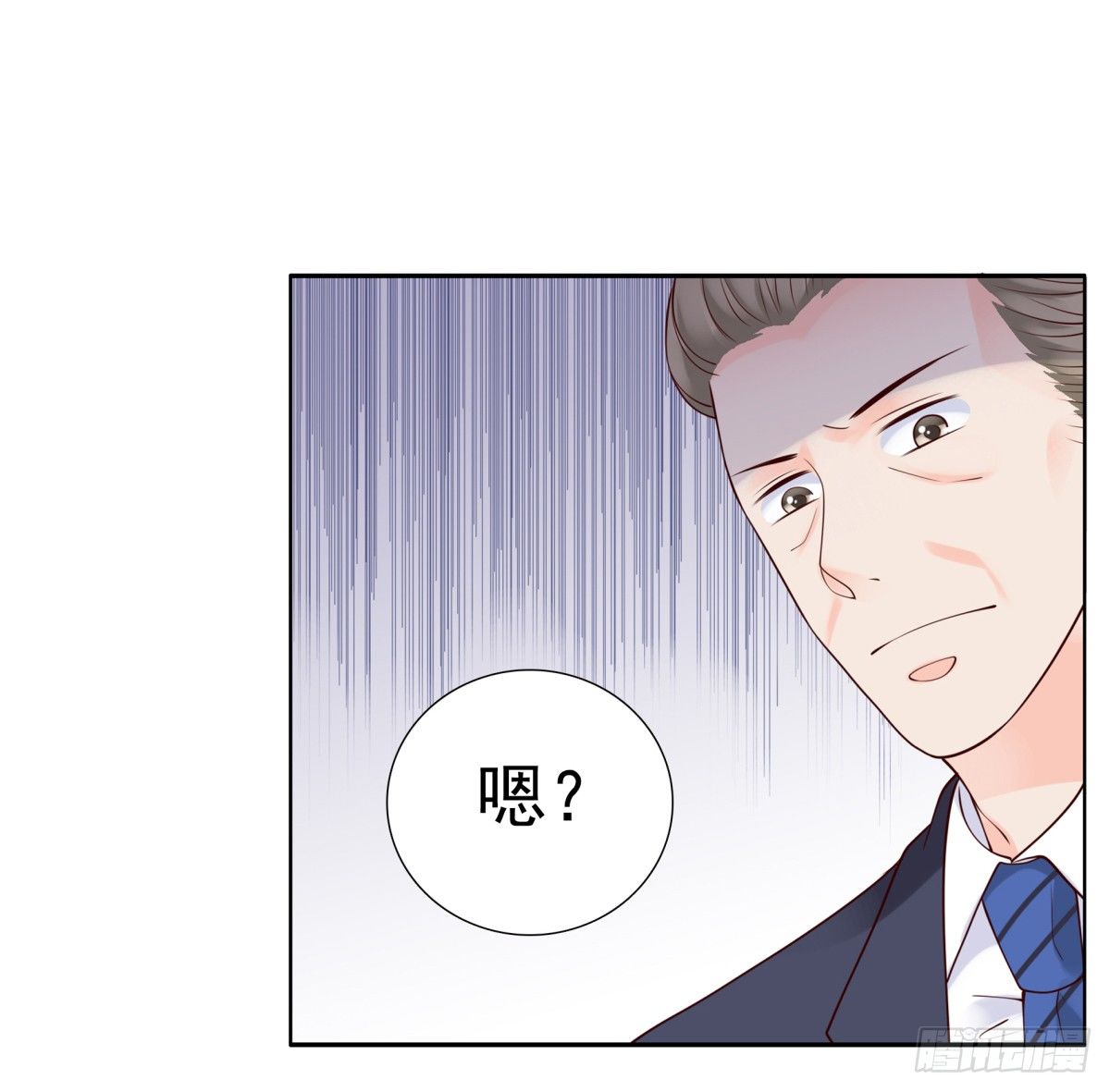 贿赂-第34话