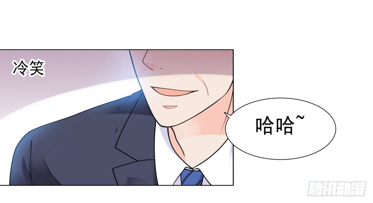 贿赂-第34话