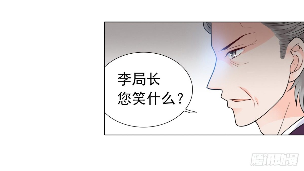 贿赂-第34话