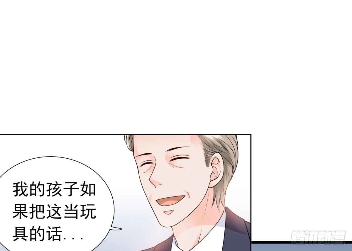 贿赂-第34话
