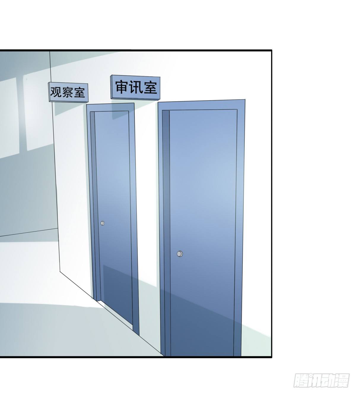 贿赂-第34话