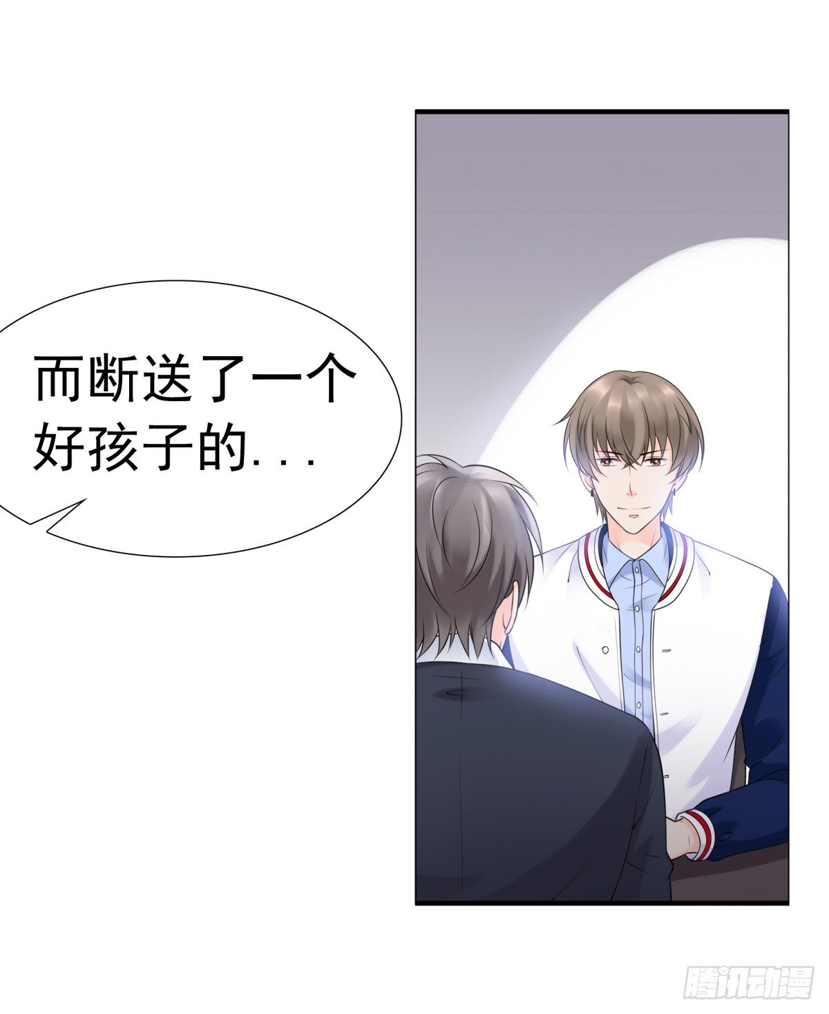 贿赂-第34话