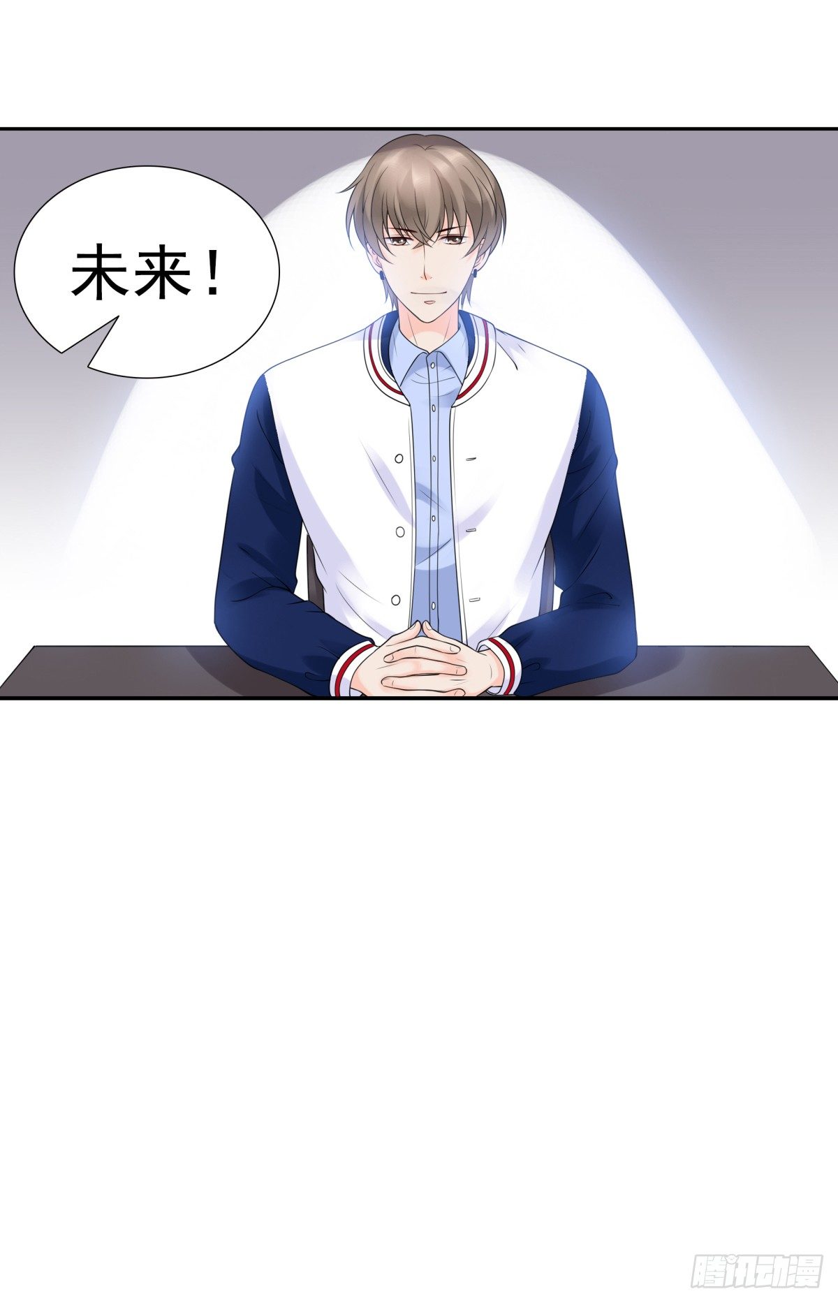 贿赂-第34话