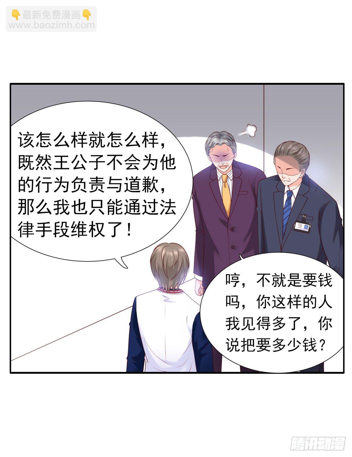 解除合作(1/2)-第36话