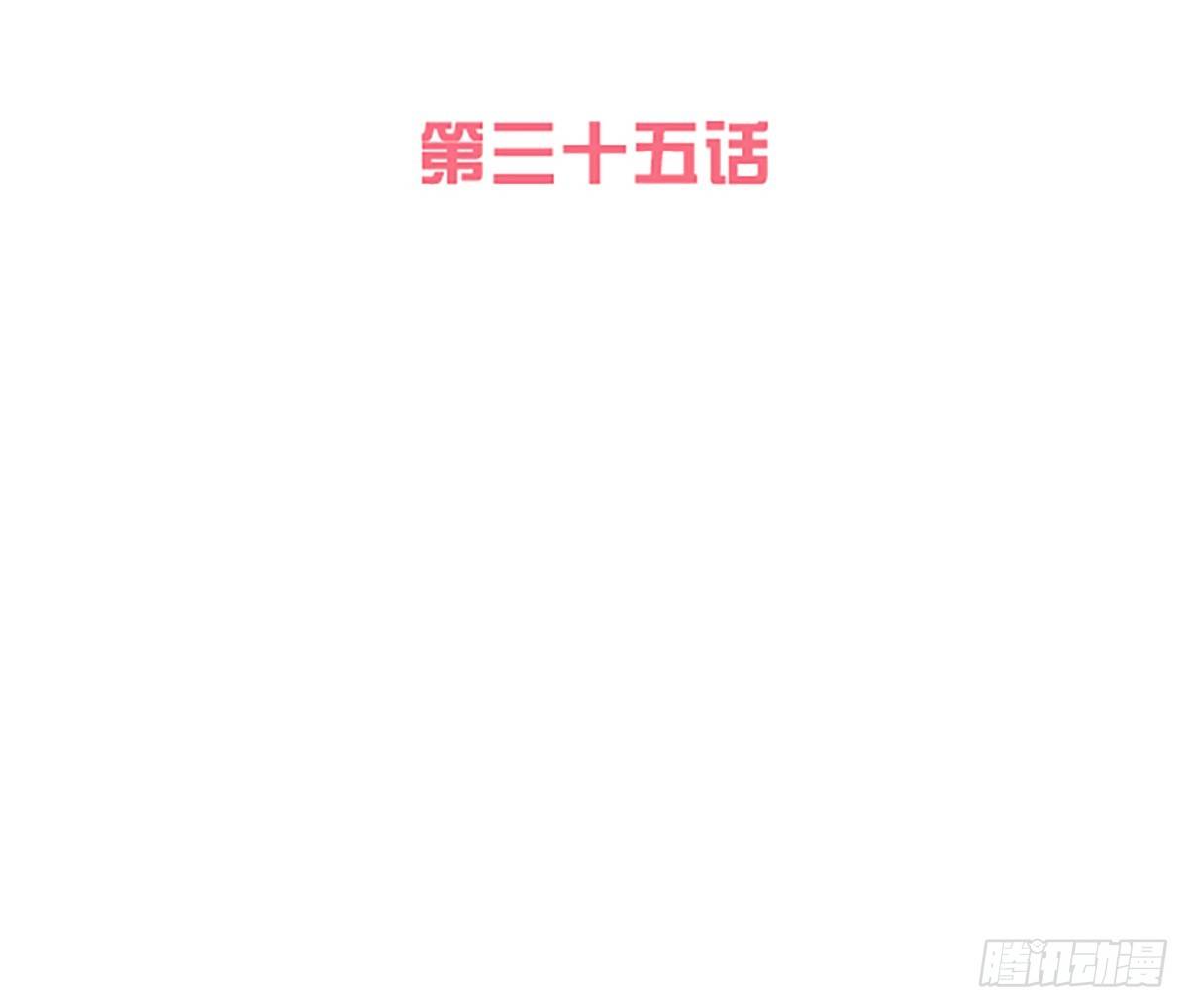 解除合作(1/2)-第36话
